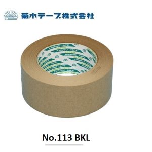Băng Keo Giấy Kraft Kikusui Tape NO.113 BKLy
