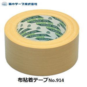 Băng Keo Vải Kikusui Tape NO.914