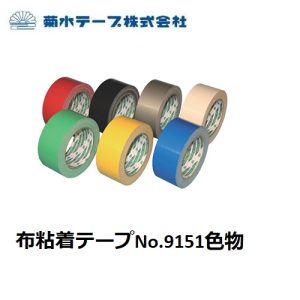 Băng Keo Vải Kikusui Tape NO.9151 CTA SETSUBI