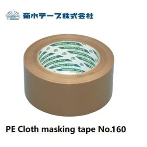 Băng Keo Vải PE Kikusui Tape NO.160 CTA SETSUBI