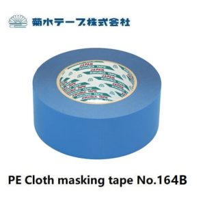Băng Keo Vải PE Kikusui Tape NO.164B CTA SETSUBI