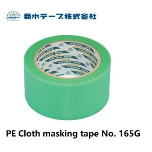Băng Keo Vải PE Kikusui Tape NO.165G CTA SETSUBI