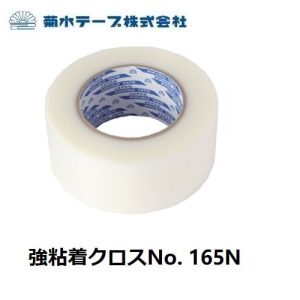 Băng Keo Vải PE Kikusui Tape NO.165N CTA SETSUBI
